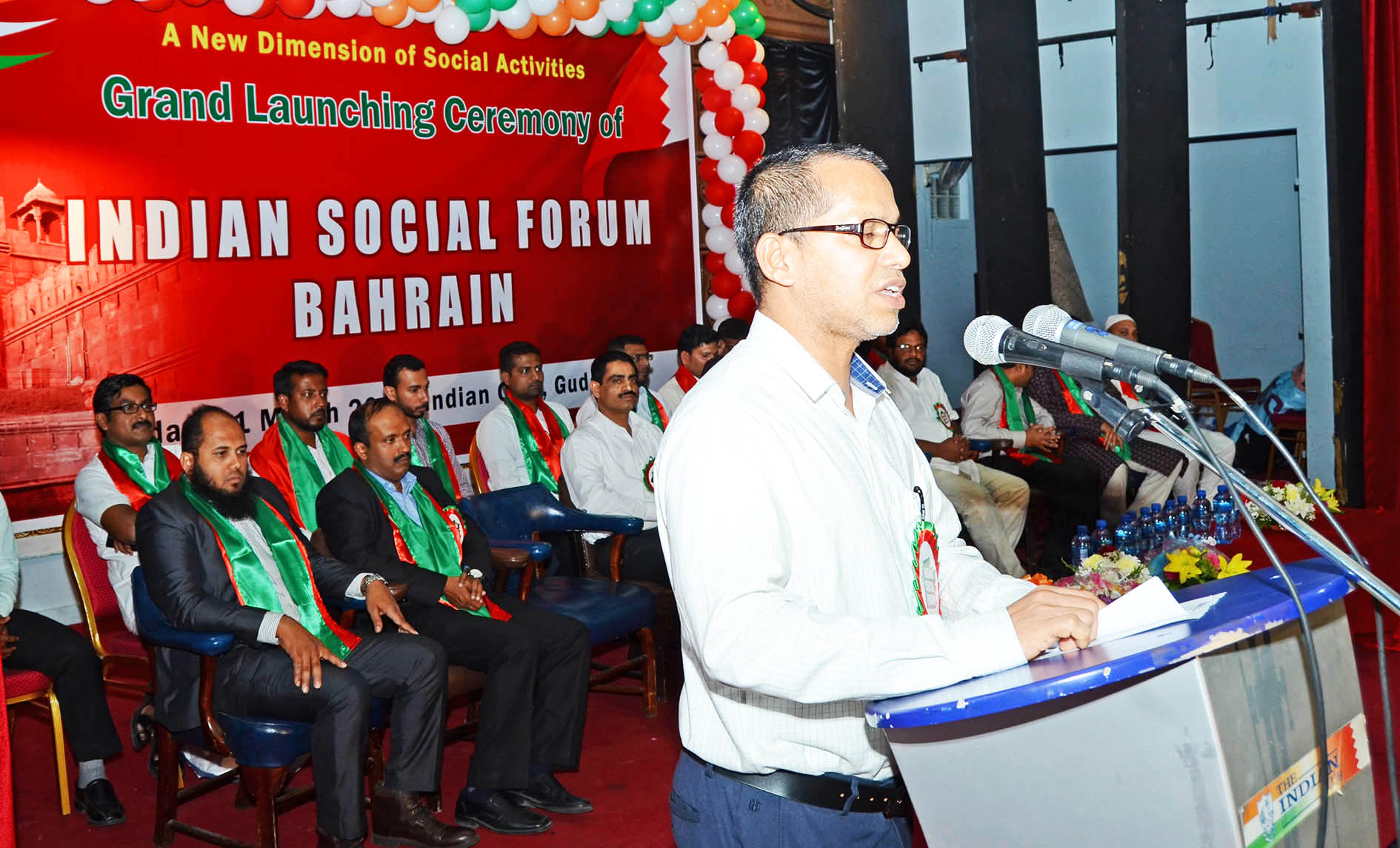 ಬಹರೈನ್: ಸೋಶಿಯಲ್ ಫೋರಂ ಘಟಕ ಉದ್ಘಾಟನೆ